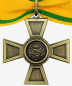Preview: Baden Cross of Merit to Zähringer Löwen 1889